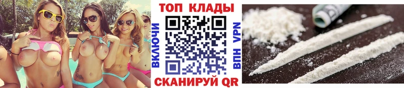 Какие есть наркотики Солигалич А ПВП АМФ COCAIN