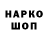 БУТИРАТ жидкий экстази Kajja! ID