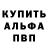 МЕТАДОН кристалл Tony Werk