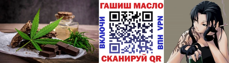 Canna-Cookies конопля  Солигалич 