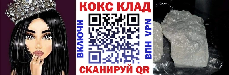 Cocaine Fish Scale  магазин продажи   Солигалич 