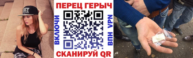 Героин Heroin купить Солигалич