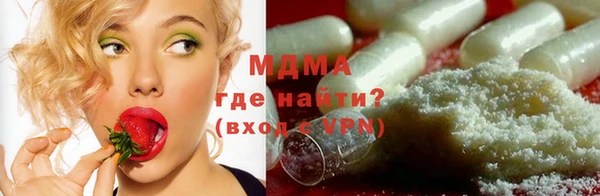 мескалин Воткинск