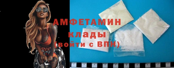 мескалин Алексеевка