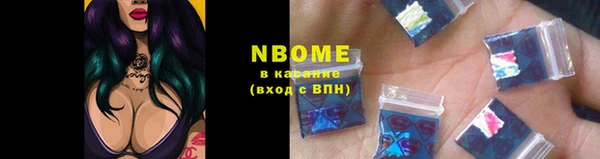 прущие крисы Алексин