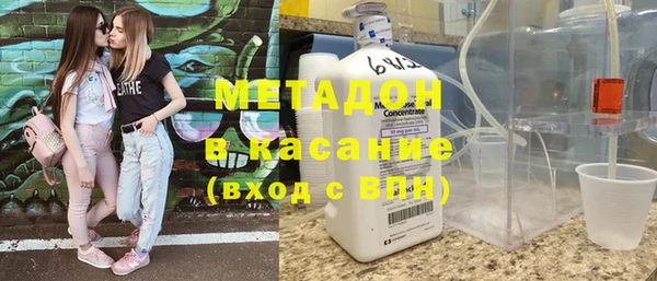 мескалин Алексеевка