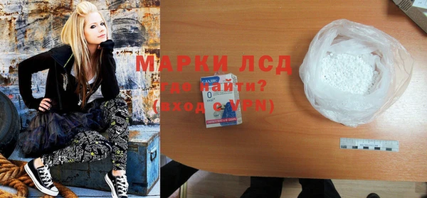 мескалин Алексеевка