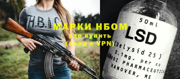 мескалин Алексеевка