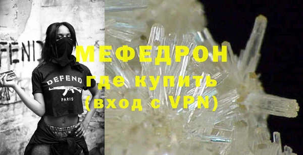 мескалин Алексеевка