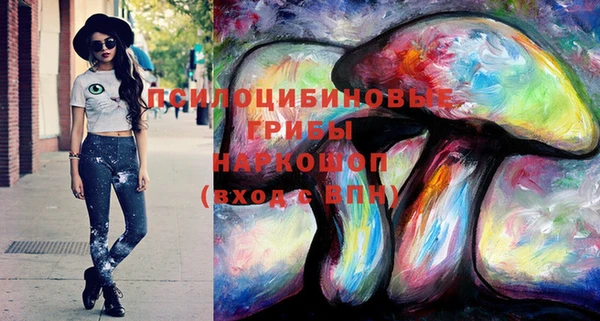 мескалин Всеволожск