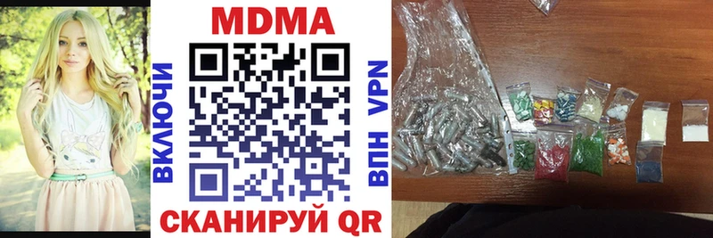 MDMA кристаллы  hydra сайт  Солигалич 