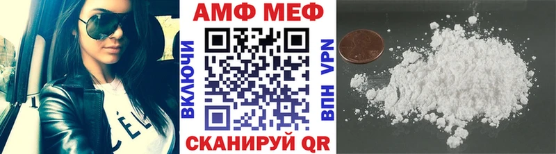 Метамфетамин пудра  Солигалич 