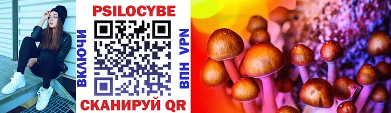 Галлюциногенные грибы Magic Shrooms  Солигалич 